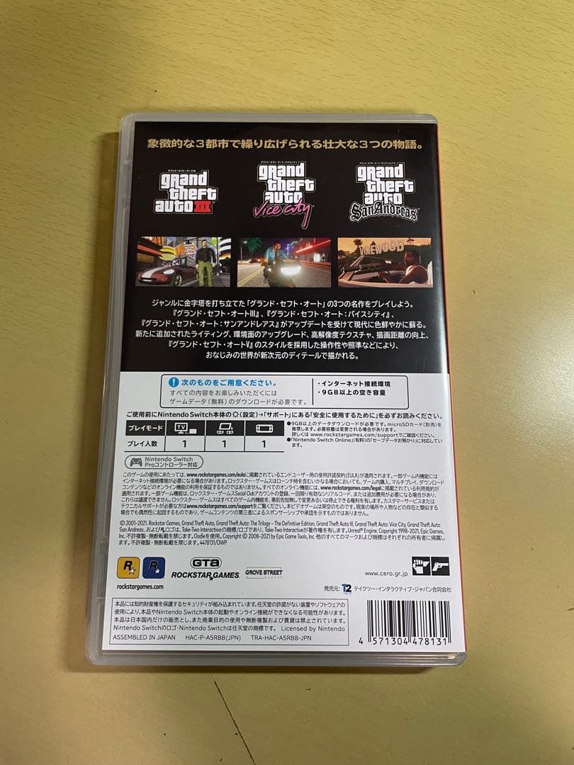 グランド・セフト・オート：ザ・トリロジー - メルカリ