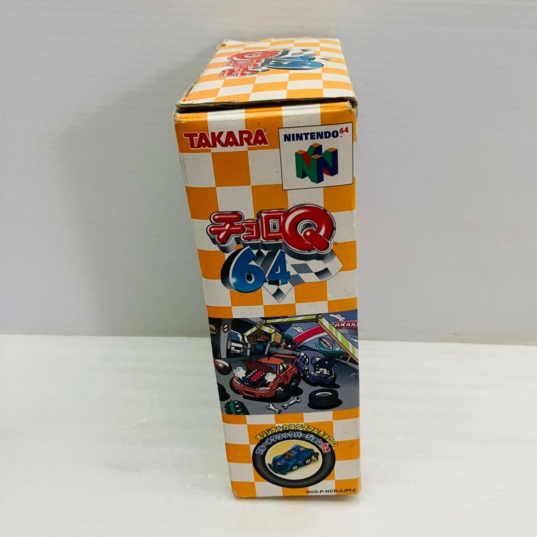 チョロQ64 限定版オリジナルカスタマブルチョロQブルーメタリック