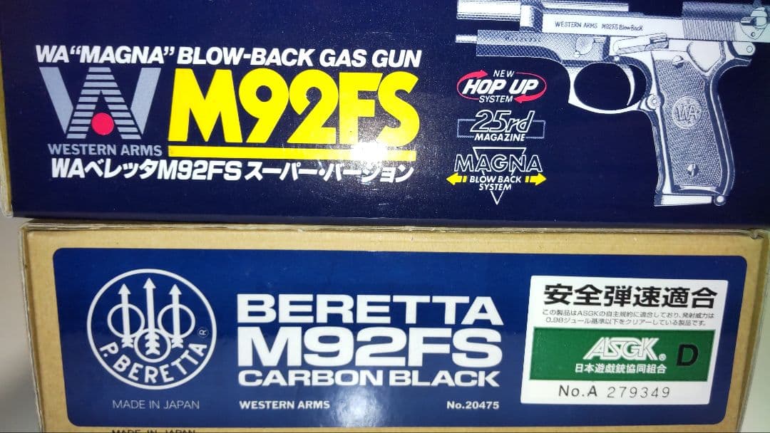 WA ベレッタ M92FS 2丁セット