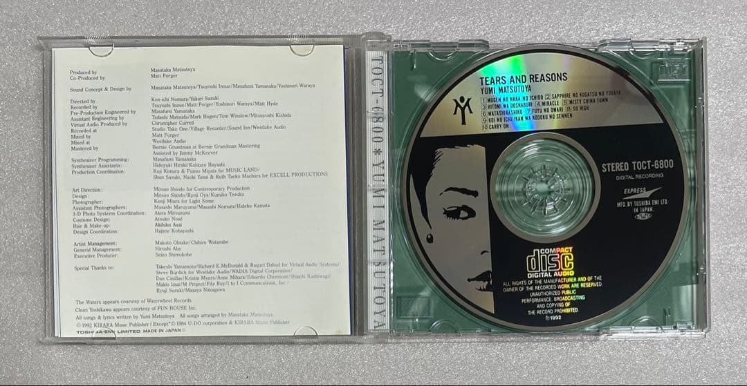 松任谷由実 CDアルバム 5枚セット - メルカリ