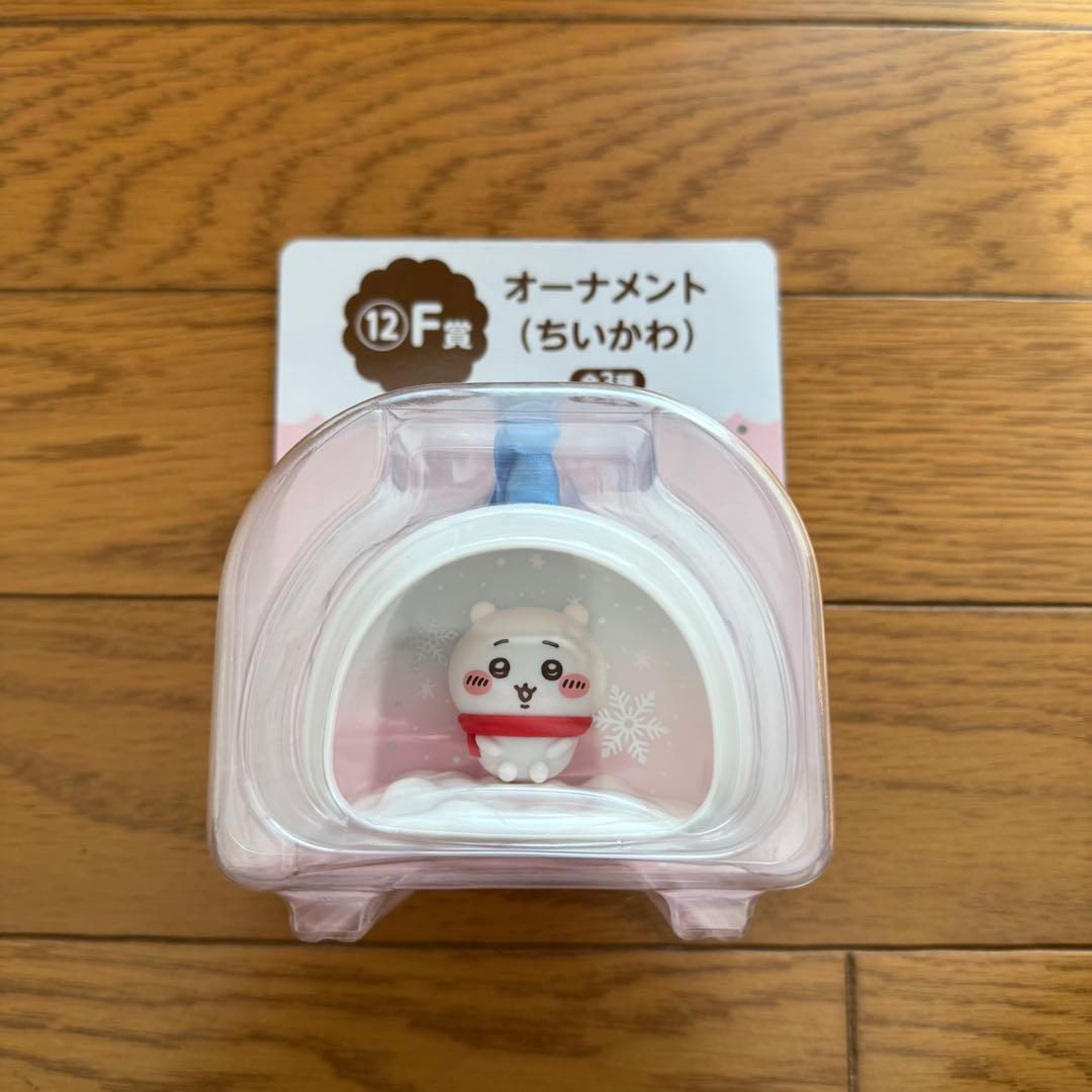 ちいかわ オーナメント 一番くじ ちいかわ - メルカリ