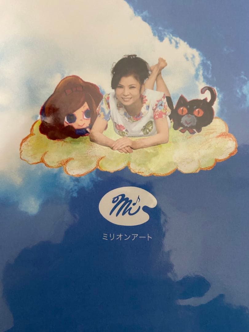 八代亜紀 ミュージアム 本 絵画 ミリオンアート 猫 動物 絵本 直筆