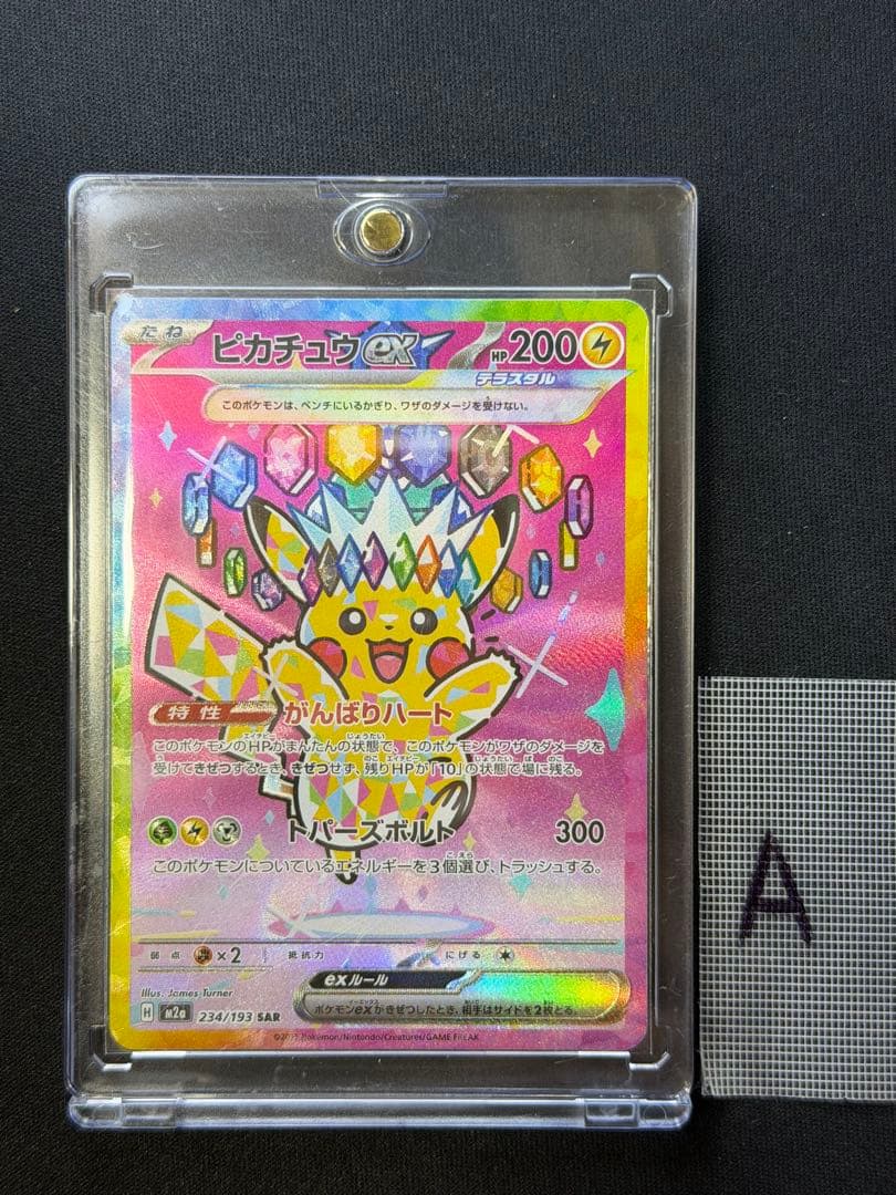 セラス・柳田・リリエンフェルト PR ラブカ プロモパック vol.4 4枚