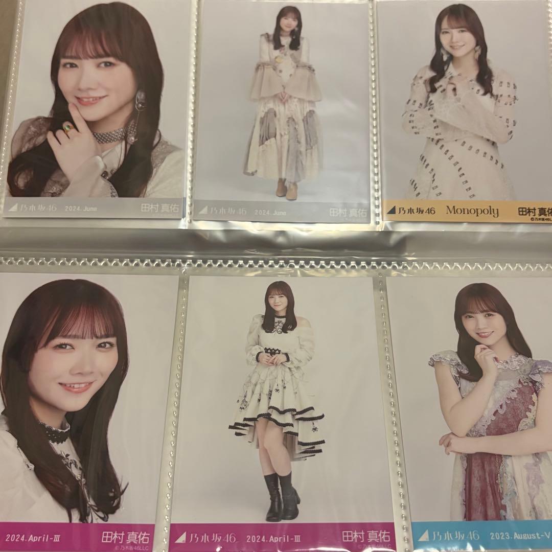 乃木坂46 田村真佑 生写真 まとめ売り - メルカリ