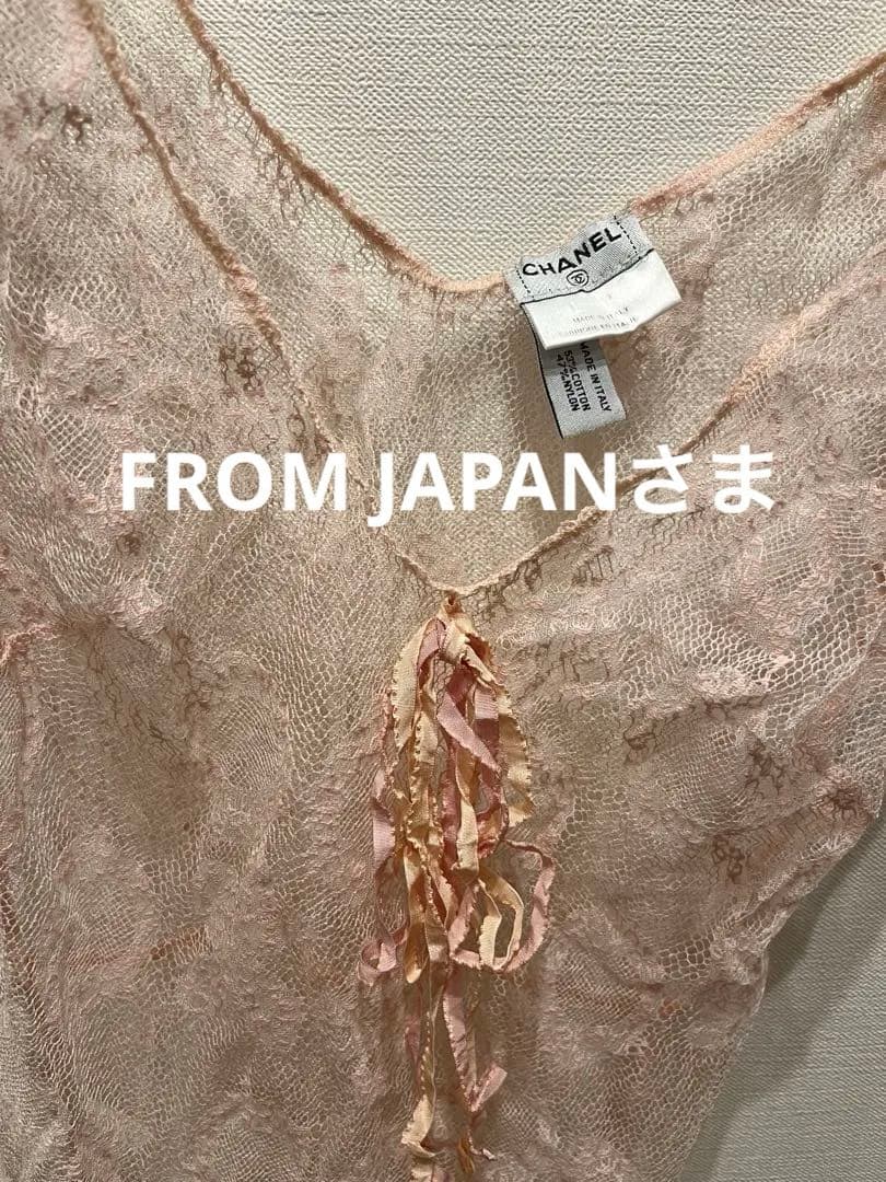 CHANEL ピンク レース Vネック キャミソール EVAシリーズ