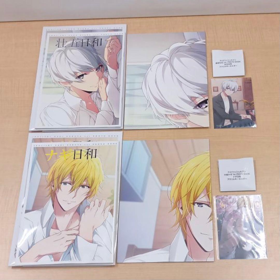 ➀要確認 アイナナ日和 1st PHOTO BOOK 購入特典ブロマイド 11冊