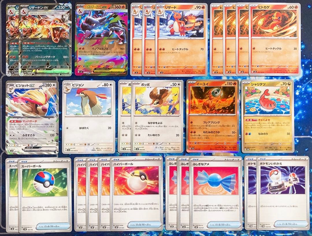 本格構築‼️】メガリザードンXexデッキ 構築済みデッキ リザードンex