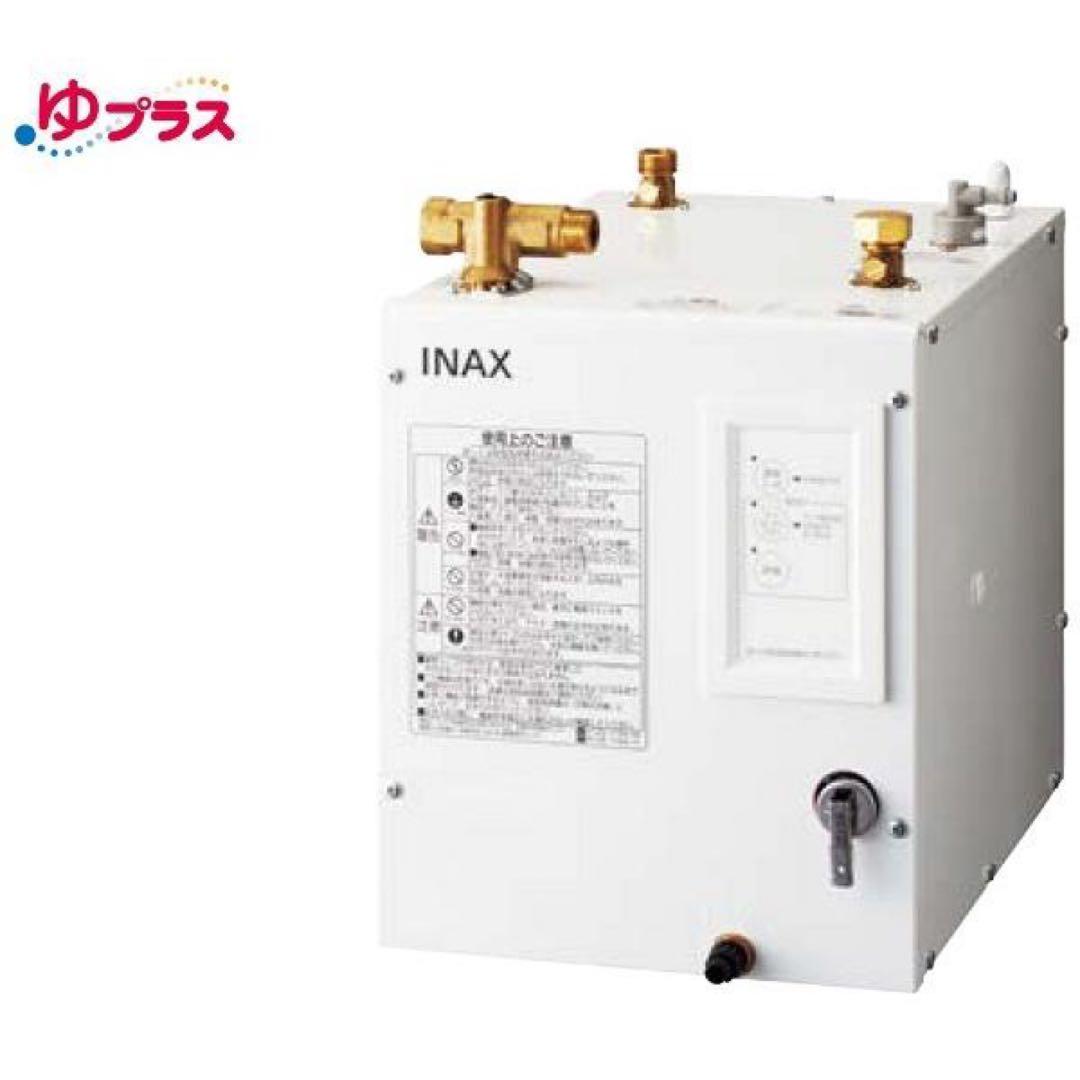 ゆプラス INAX/LIXIL　EHPN-CA8ECS2　適温出湯8L EHPN-CA8ECS2 INAX 小型電気温水器 小型温水器 | タカラサービス
