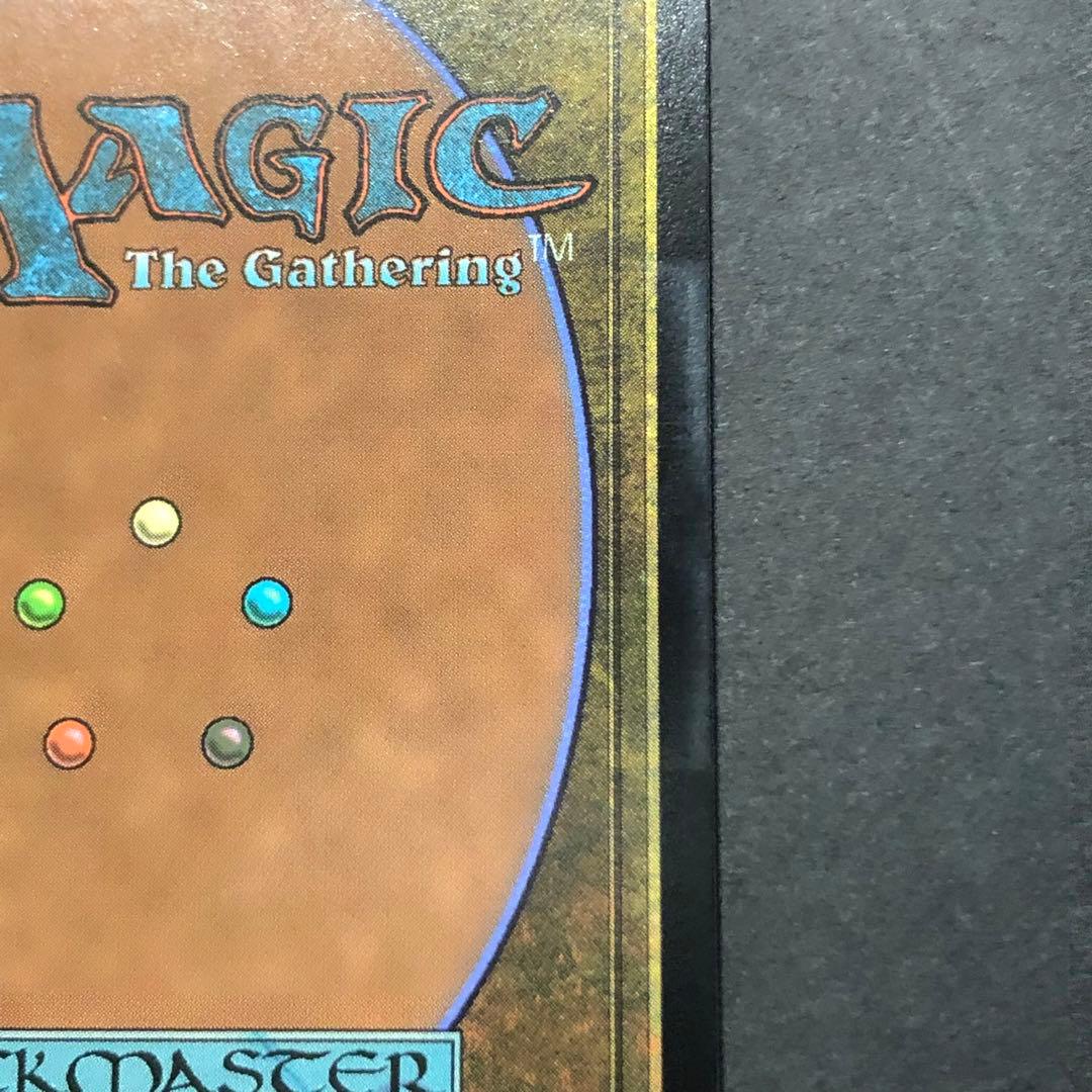 ロシア語 突然の衰微 旧枠FOIL 時のらせんリマスター MTG - メルカリ