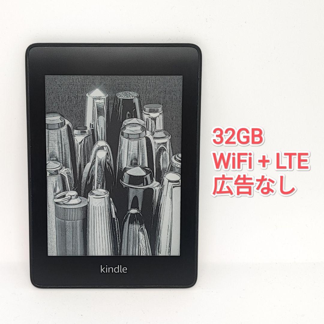 25120901 Kindle Paperwhite 第10世代 PQ949EY Amazon Kindle Paperwhite 2018 10th Generation 8GB WiFi Waterproof