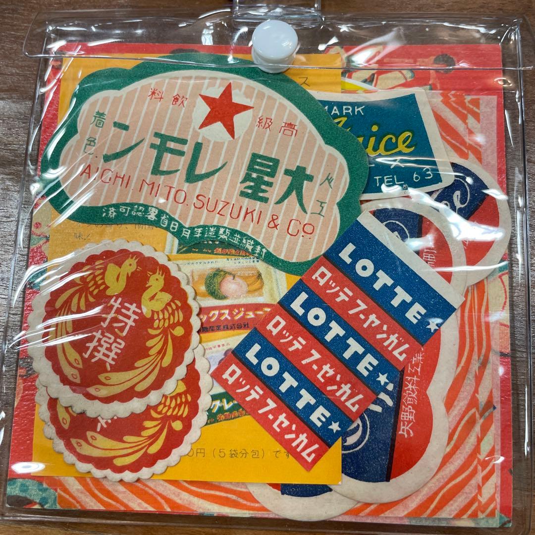 昭和レトロ紙モノ♪当時物 ラベル アサヒキャラメル広告など♡ - メルカリ