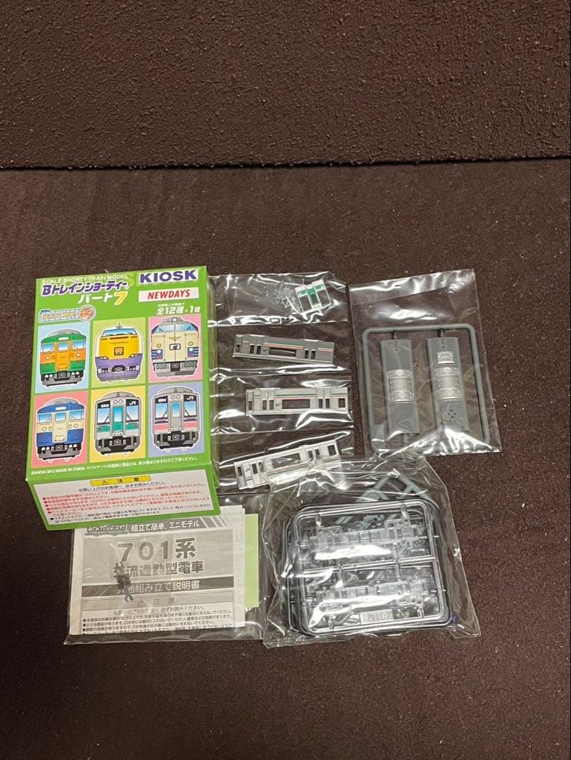 Bトレインショーティー KIOSKパート7 701系仙台色 - メルカリ