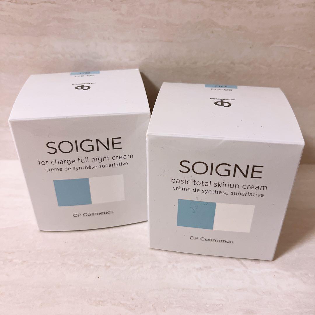 sw☆2個セット ソワーニュ ベーシック トータルスキンアップクリーム OD sw☆2個セット ソワーニュ ベーシック トータルスキンアップクリーム