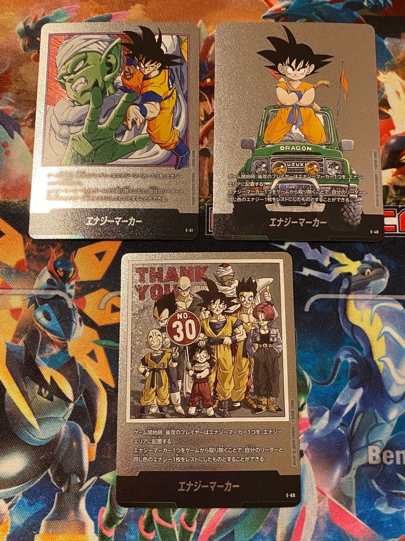 3枚セット　マンガブースター　エナジーマーカー　E-51 E-48 E-60 DBFW】 エナジーマーカー E-48 マンガブースター - メルカリ