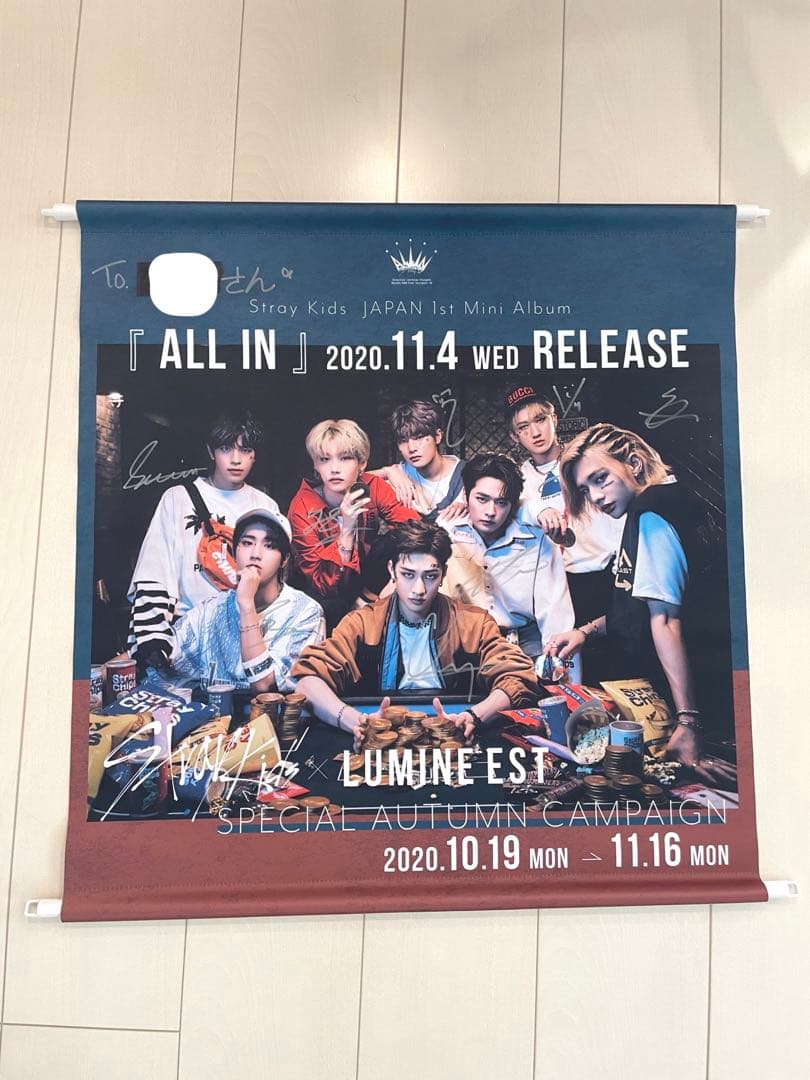 Straykids サイン m47935825406_1.jpg?1732606331