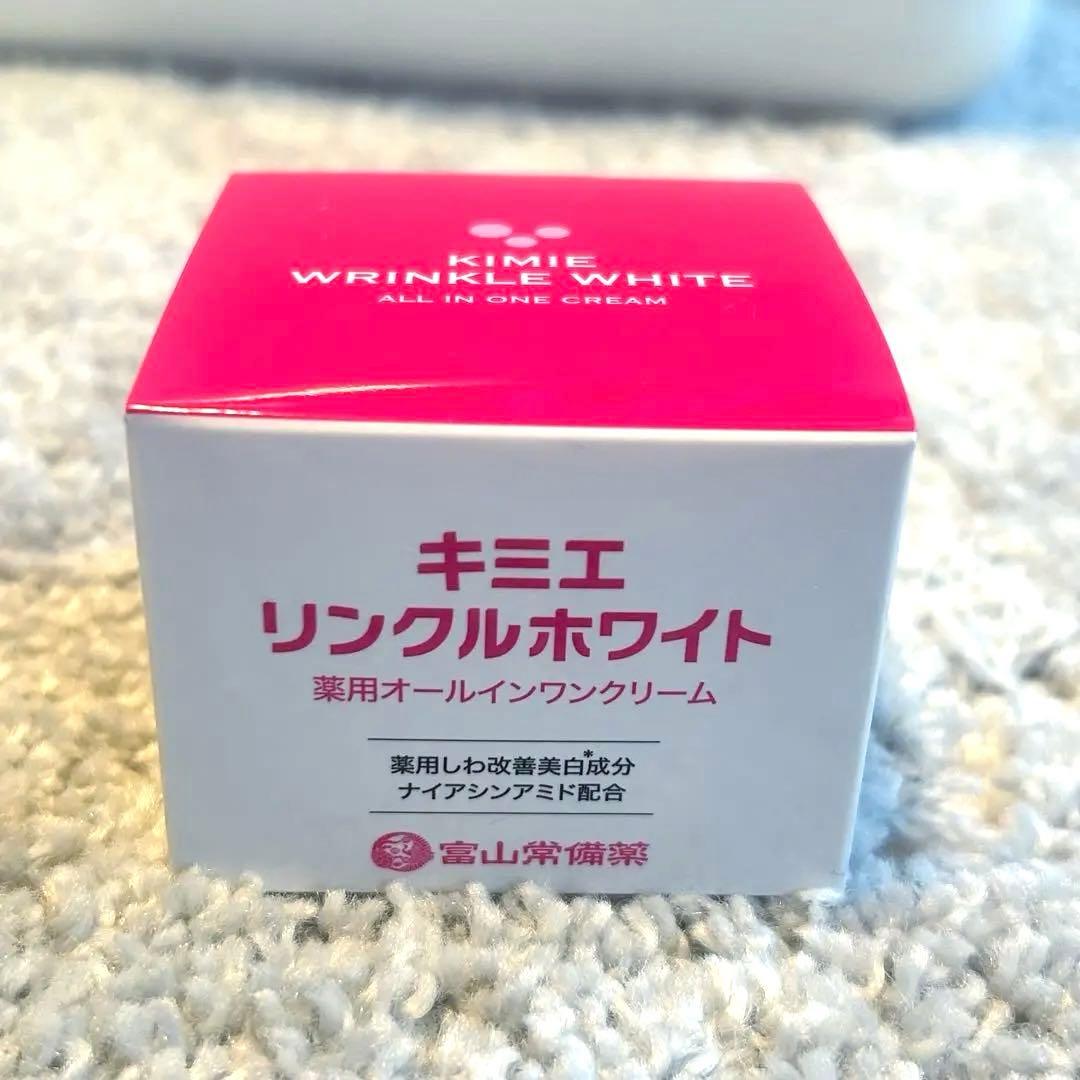 新品 キミエリンクルホワイト 50g - メルカリ