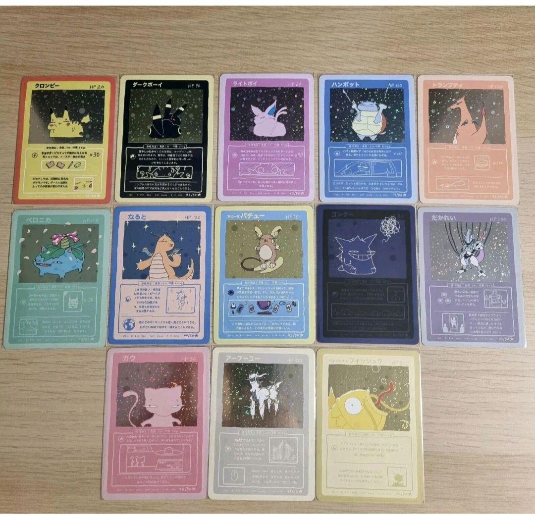 wrenny moo もじりカード ポケモンカード 未開封 - メルカリ