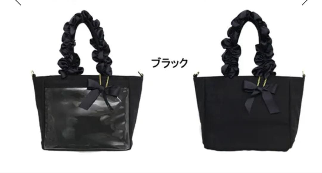 A4多機能2WAYハンドルフリルトートバッグ ザッカマート 痛バ 黒