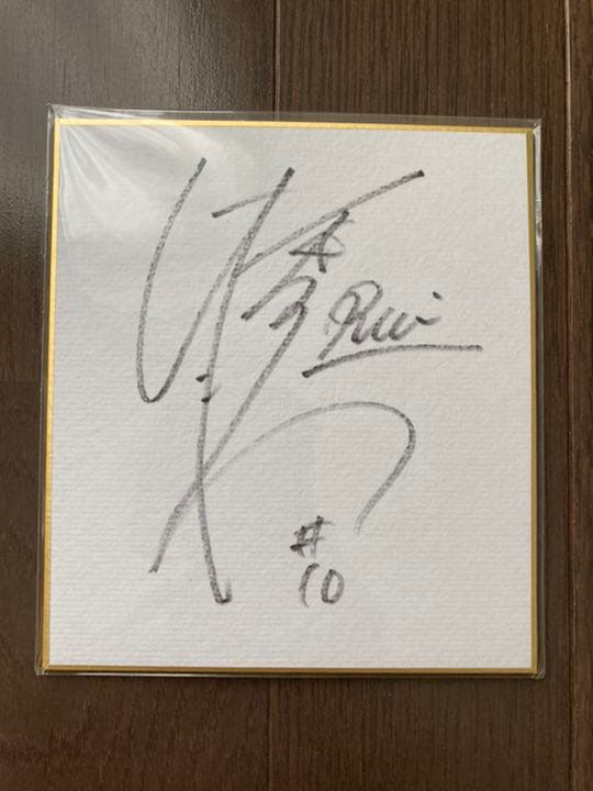 直筆サイン色紙町田瑠衣