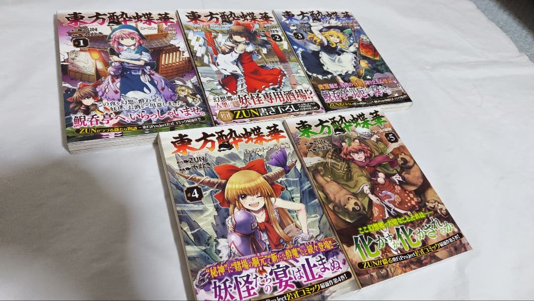 東方漫画本まとめ売り 38冊