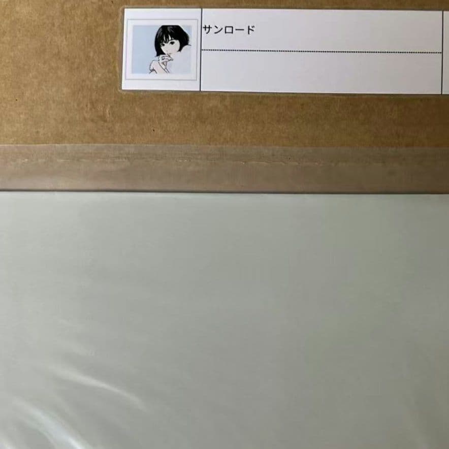 ED100／サイン入】江口寿史『サンロード』シルクスクリーン - メルカリ