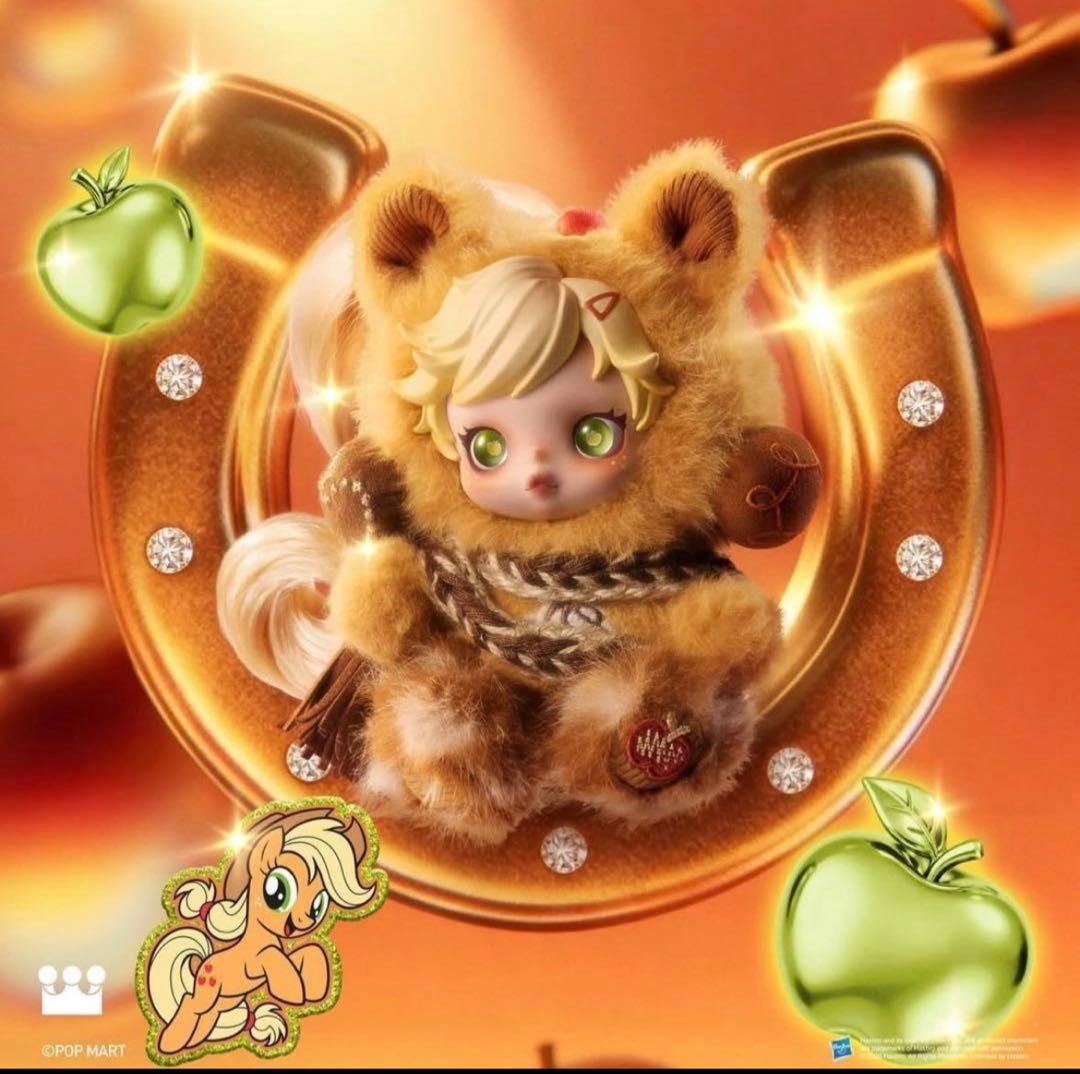 スカルパンダ SKULLPANDA マイリトル ポニー AppleJack - メルカリ