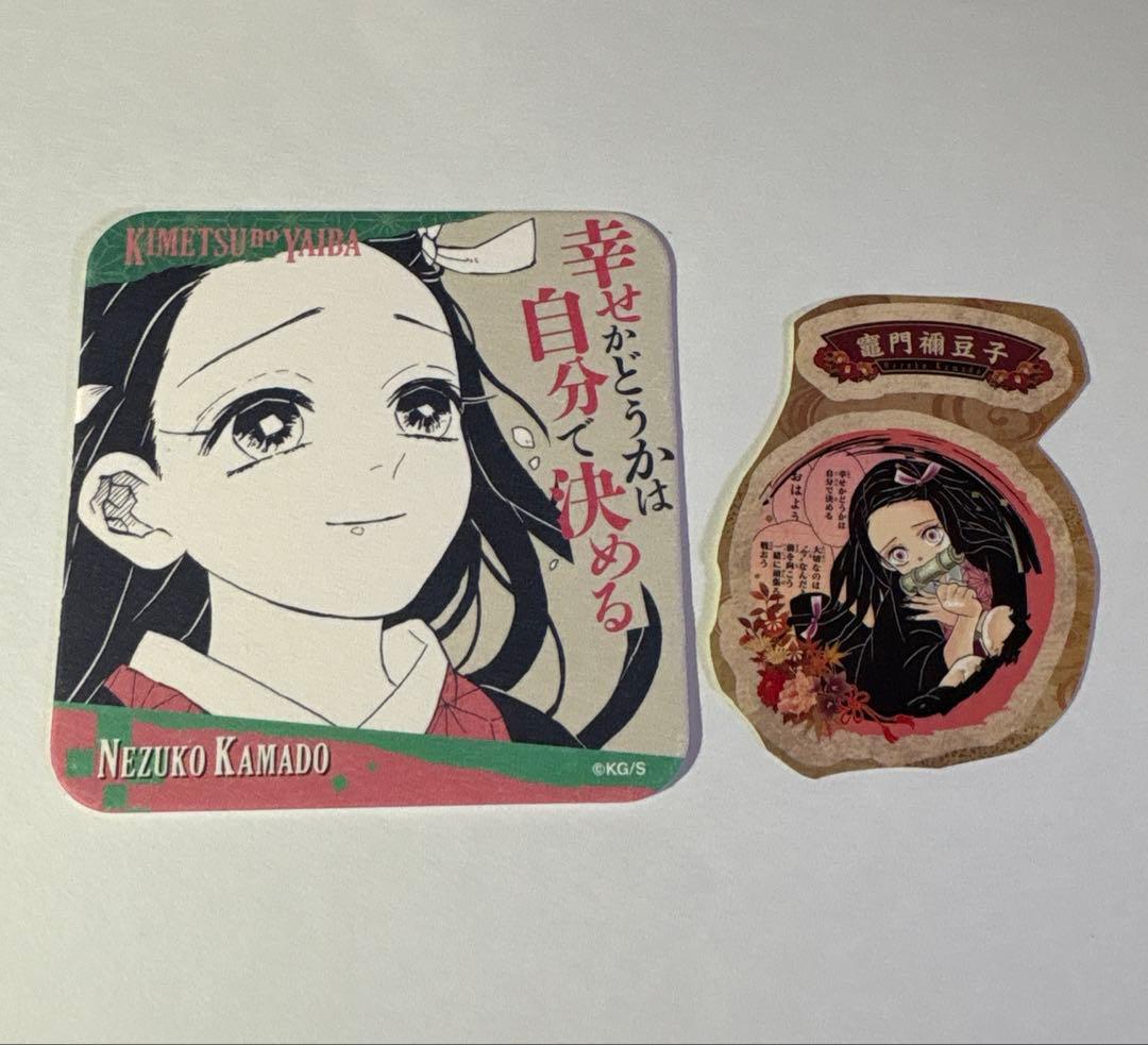 鬼滅の刃 原画展 アートコースター 21巻 特装版 シール 禰豆子 - メルカリ