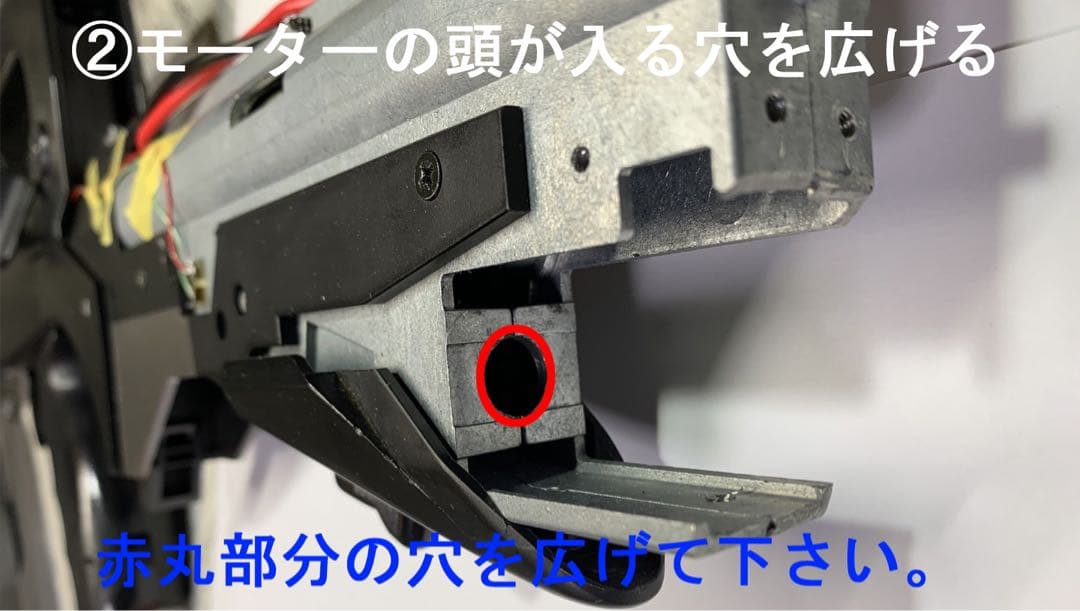 FAMAS 「EG1000モーター交換キット」 東京マルイ ファマス 電動ガン