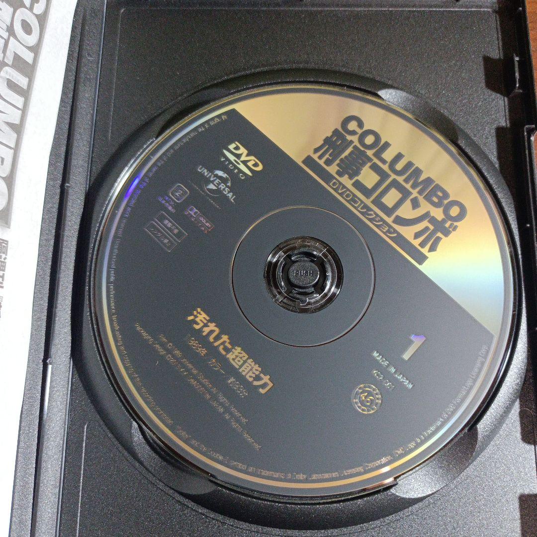 刑事コロンボ DVDセット 汚れた超能力 殺人処方箋 - メルカリ