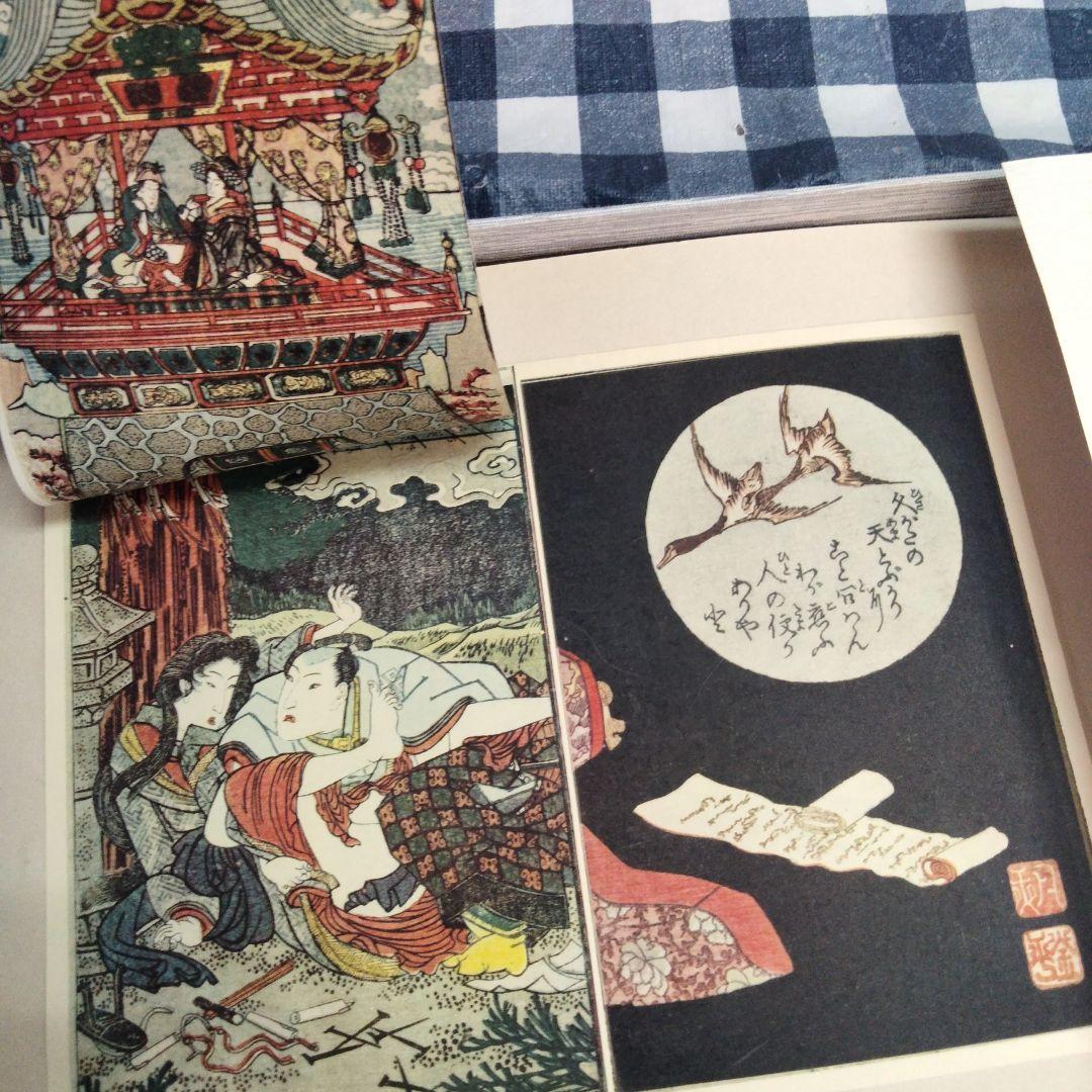 江戸 仕掛本 べらぼう 春画 - メルカリ