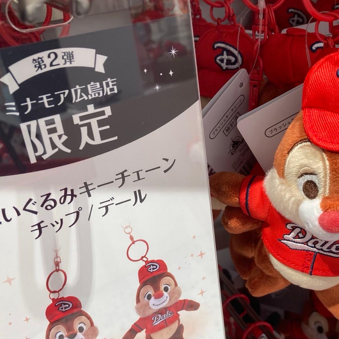匿名配送 ディズニーストア ぬいぐるみ チップ デール カープ CARP お