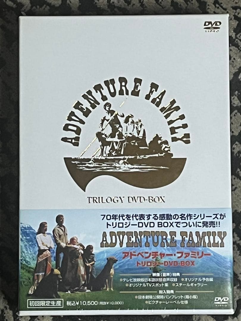 DVD-BOX アドベンチャー ファミリー トリロジー 3枚組 初回限定生産 Amazon.co.jp: スター・ウォーズ オリジナル・トリロジー DVD-BOX