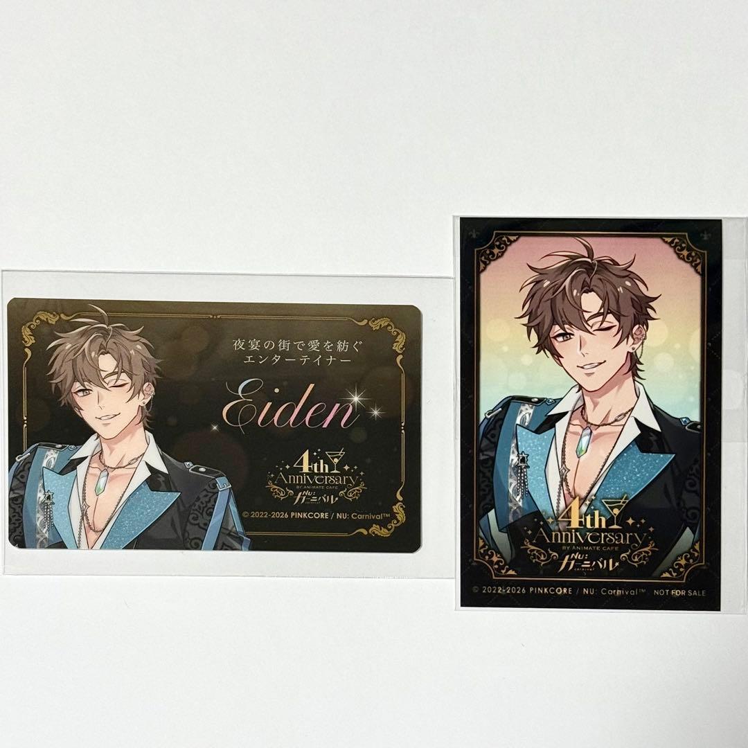 NU:カーニバル アニメイトカフェ エイト プレートカード 特典カード