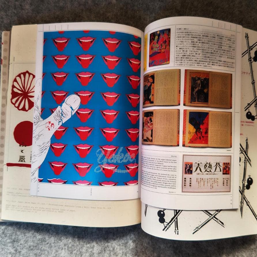 ◇古本◇アイデア IDEA◇羽良多平吉◇GTF 横尾忠則 仲條正義 田名網