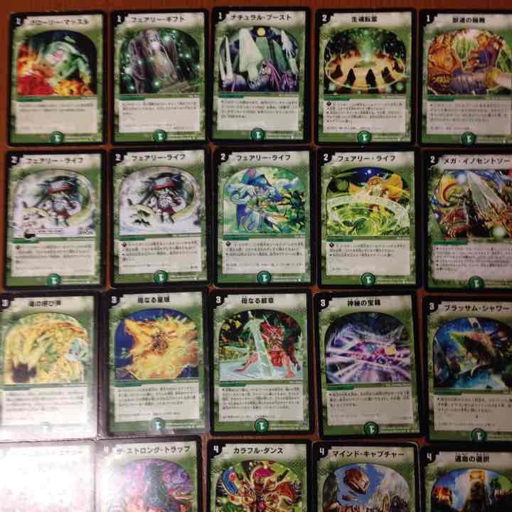 デュエルマスターズ 自然文明 (緑) 呪文 - メルカリ