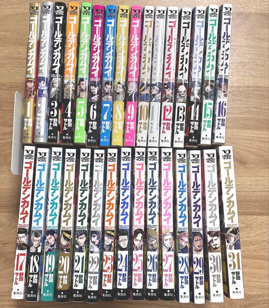 【値下げ】ゴールデンカムイ 全31巻セット ゴールデンカムイ 全巻セット（全31巻） | 八文字屋OnlineStore
