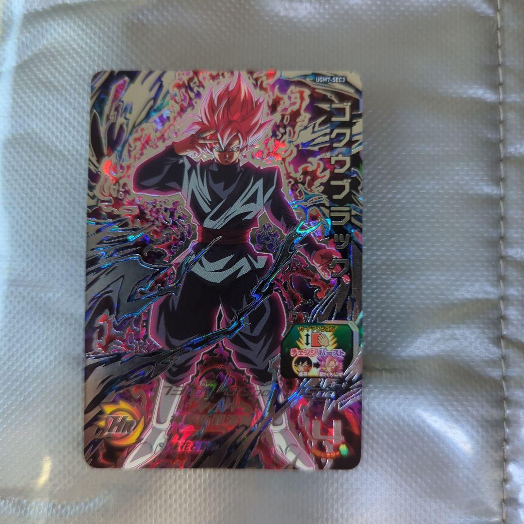 シ*ン様 ドラゴンボールヒーローズ ゴクウブラック UGM7-SEC3 ゴクウブラック UGM7-SEC3 ゴクウブラック UGM7-SEC3