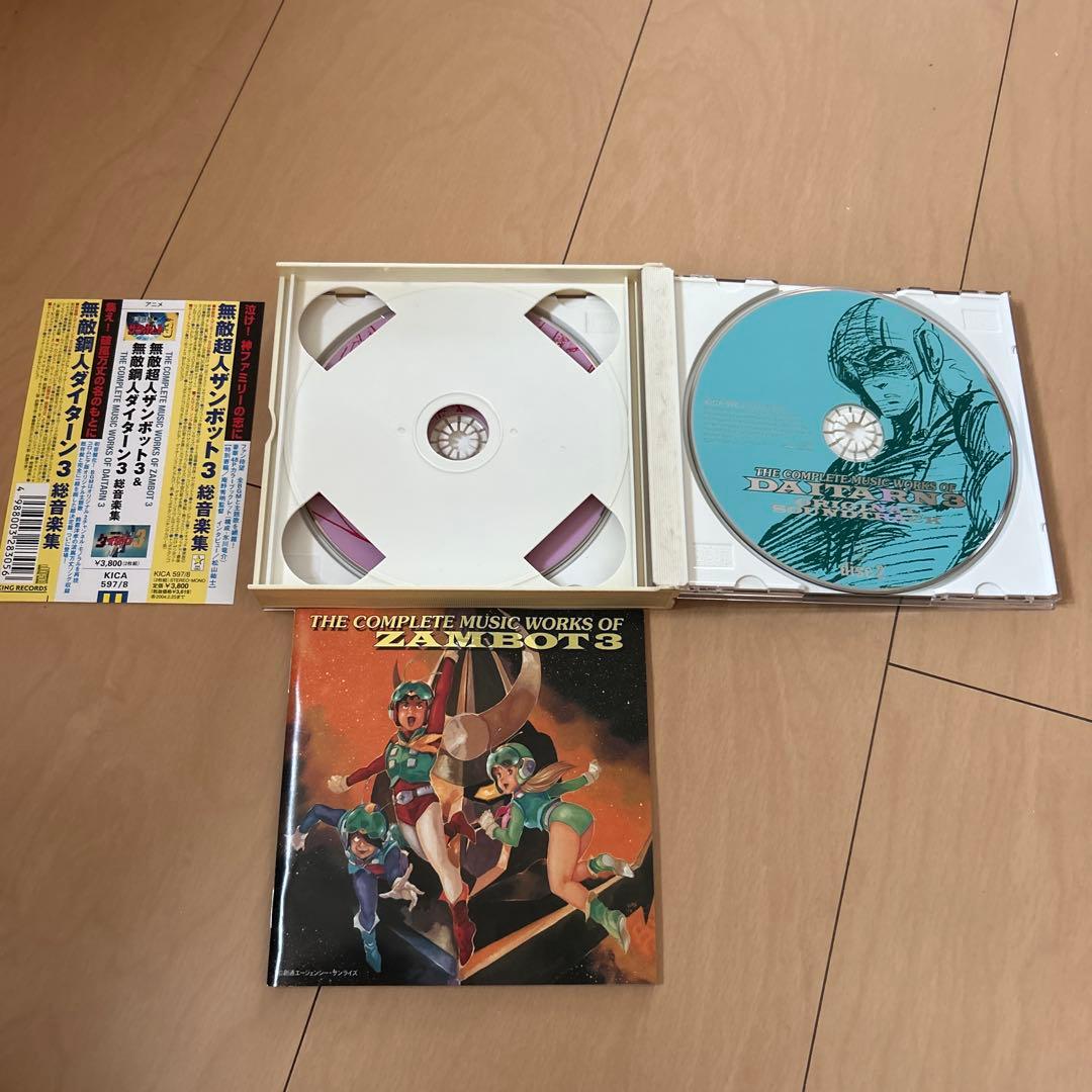 即購入ok!!】「無敵超人ザンボット3」,「無敵鋼人ダイターン3」総音楽