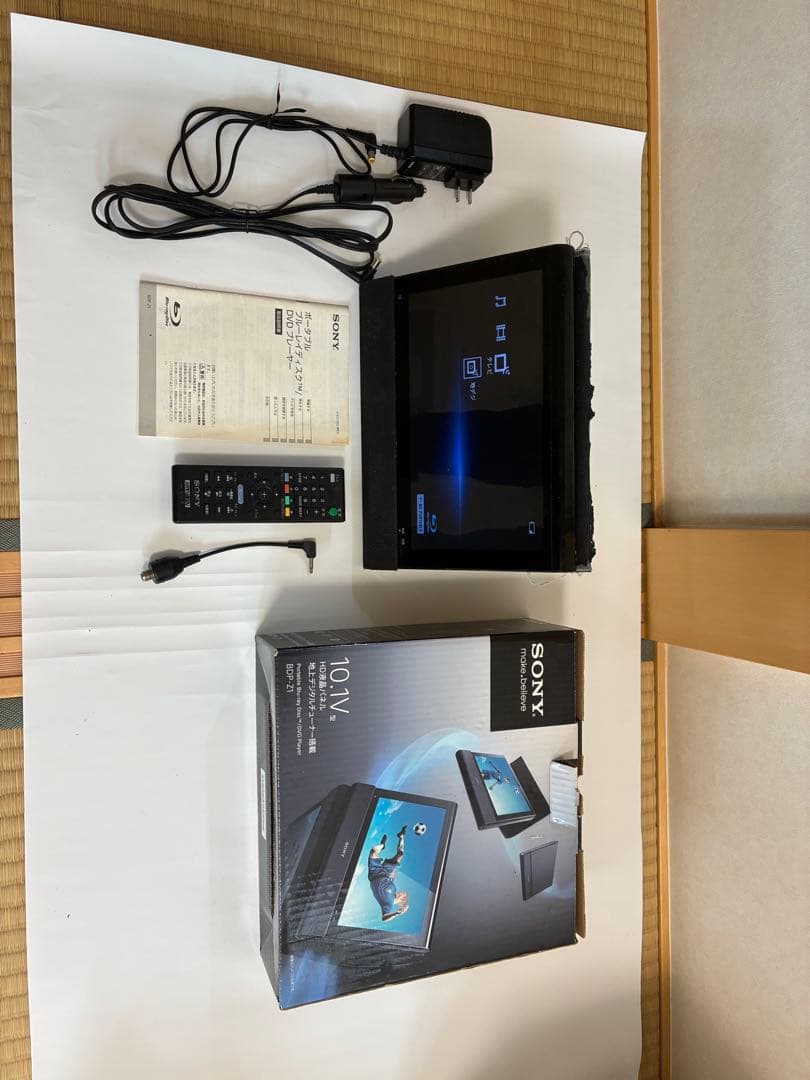SONY BDP-Z1 10.1インチ ブルーレイプレーヤー Amazon | ソニー SONY 10.1V型 ポータブルブルーレイプレーヤー/DVD