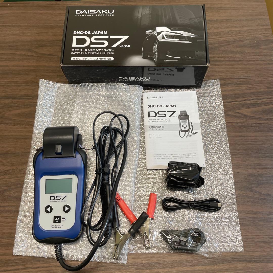 バッテリー診断機 大作商事DS7 ver2.0 バッテリーテスター - メルカリ