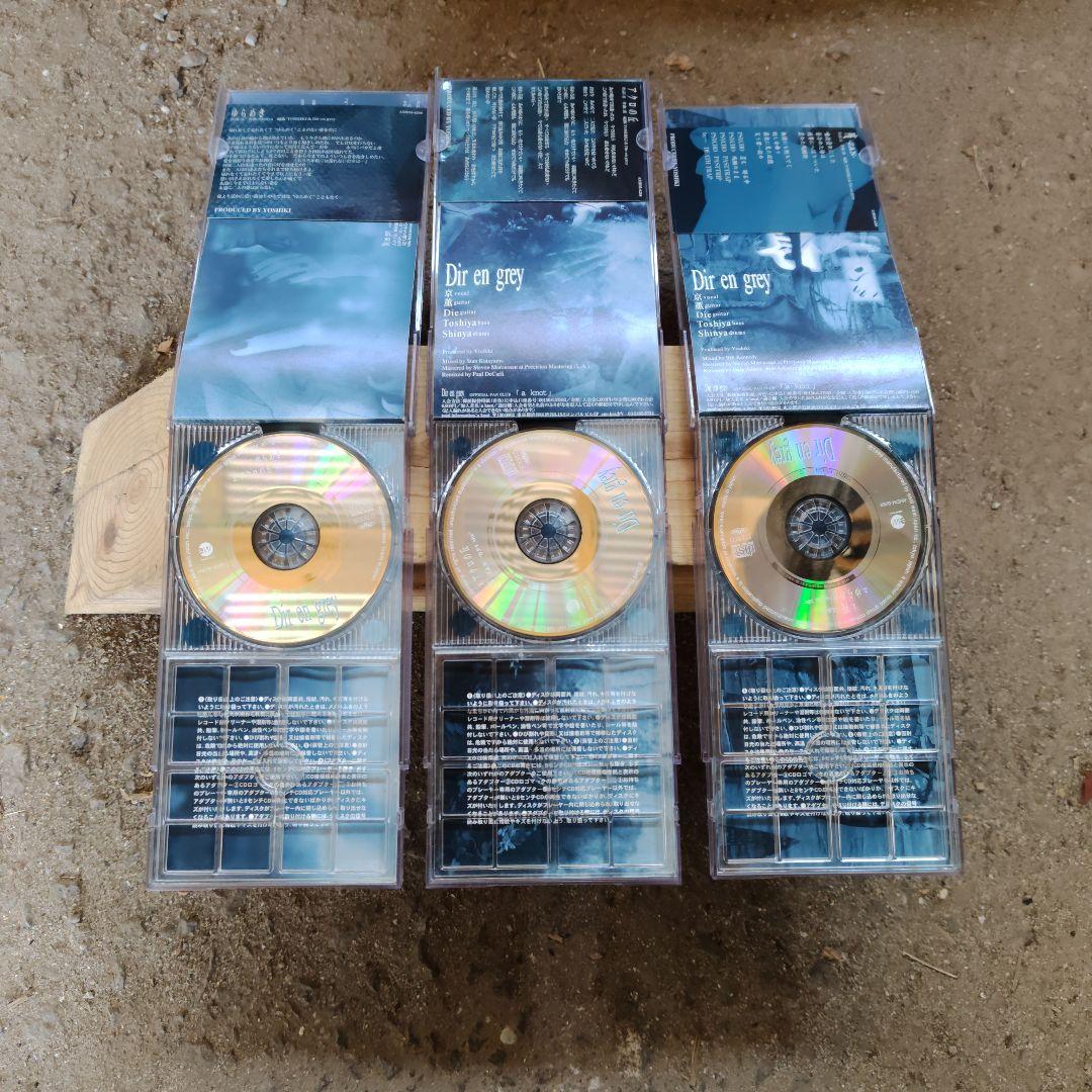 Dir en grey CD 3枚セット - メルカリ