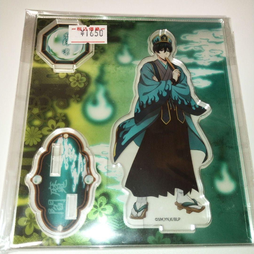 ブルーロック 糸師凛 アクスタ 百鬼夜行ver. - メルカリ