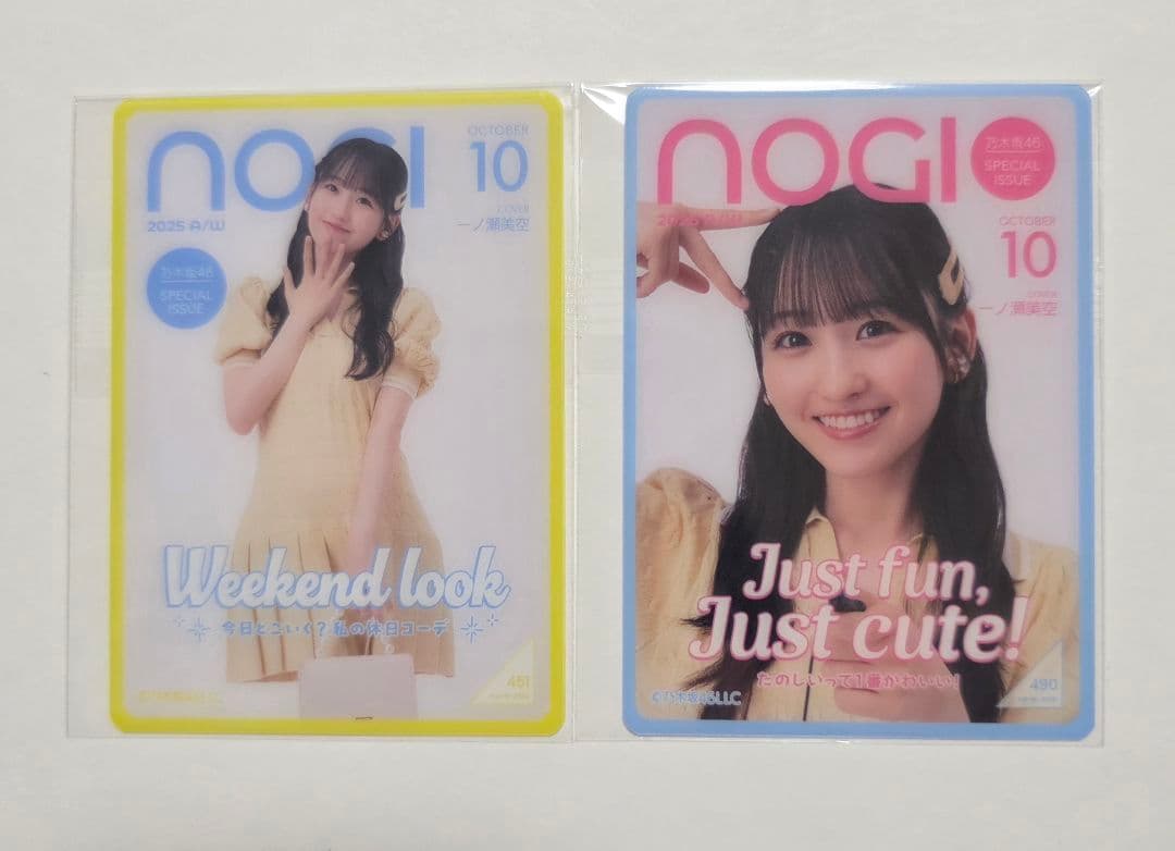 乃木坂46 一ノ瀬美空 のぎBOX【NOGI AW 2025】モバカ - メルカリ