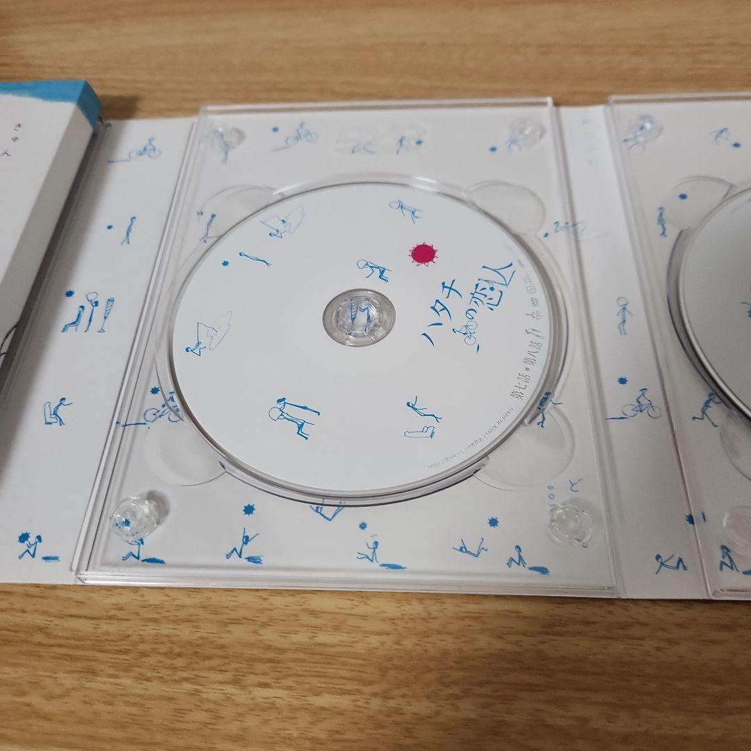 ハタチの恋人 DVD-BOX〈6枚組〉
