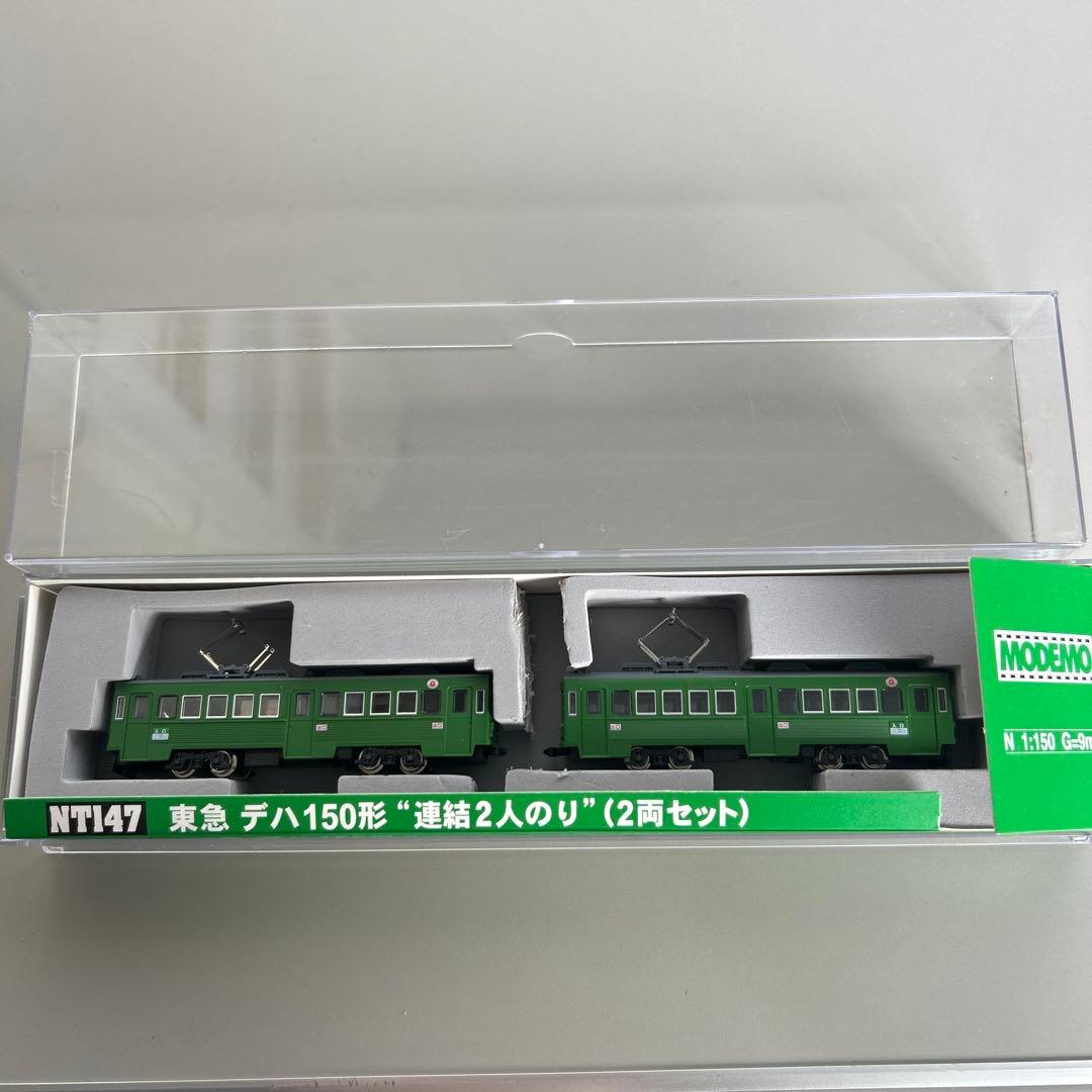 MODEMO Nゲージ NT147東急 デハ150形連結2人のり（2両セット） 東急たまでん デハ150形連結2人のり(2両セット) | 株式会社 ハセガワ
