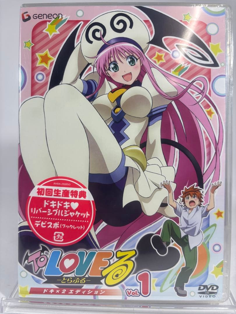 【未開封品】To LOVEる -とらぶる- ドキ×2 エディション全9巻 DVD