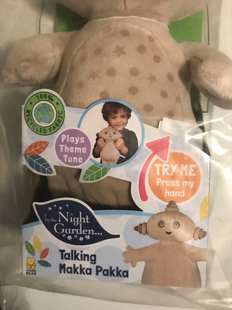 マカパカ Makka Pakka 手を押すと音楽 ぬいぐるみ 未開封 - メルカリ