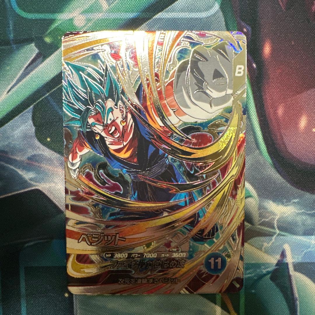 ベジット SEC SDV7-SEC ドラゴンボールスーパーダイバーズ - メルカリ