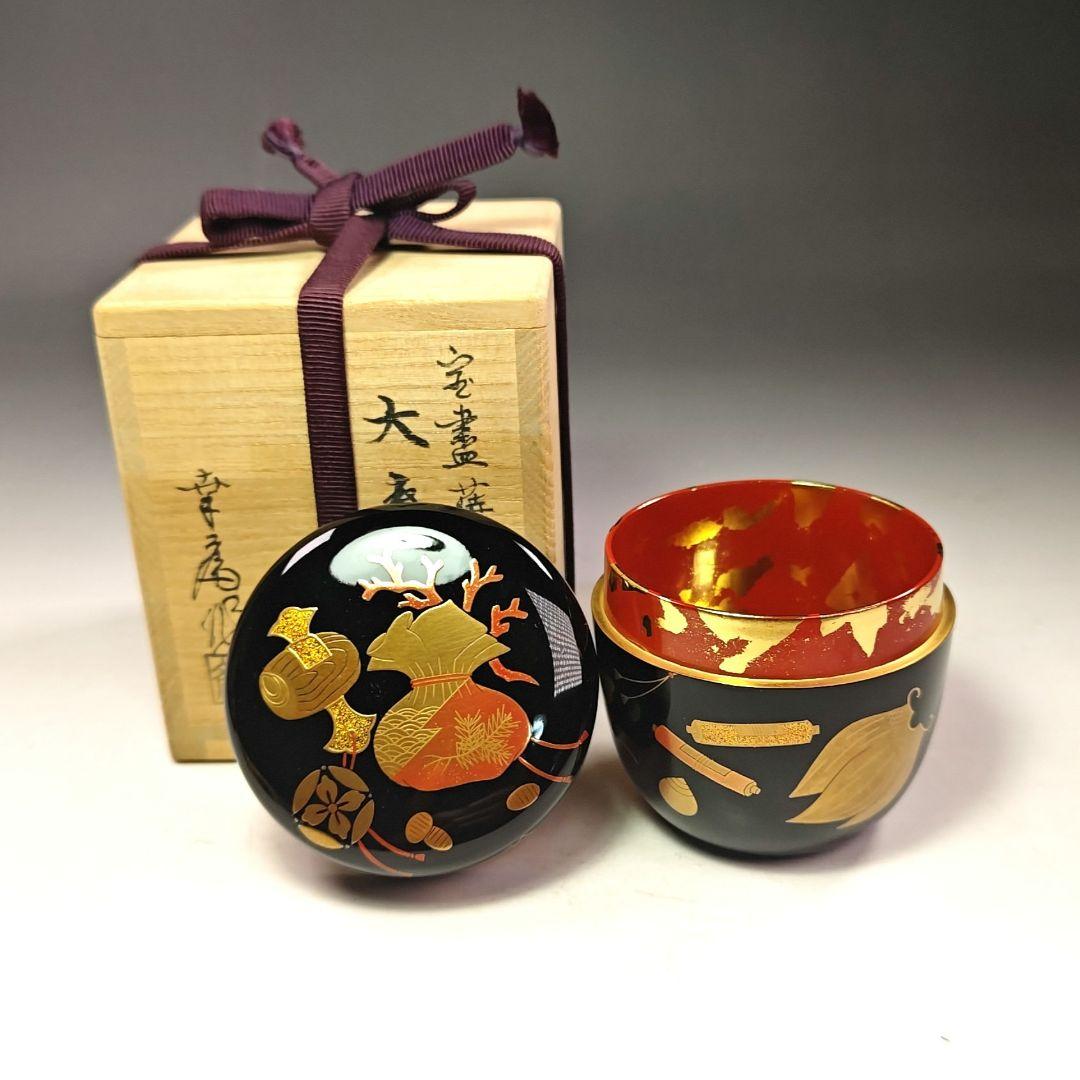 イ720 棗『竹内幸斎作』『宝尽蒔絵 大棗 共箱』漆塗
