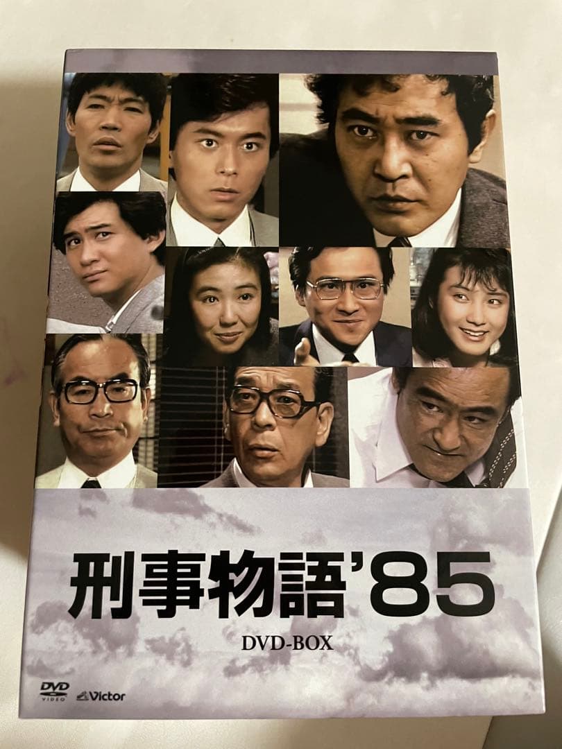 刑事物語'85 DVD-BOX 渡瀬恒彦 川谷拓三 柄本明 安田成美 - メルカリ